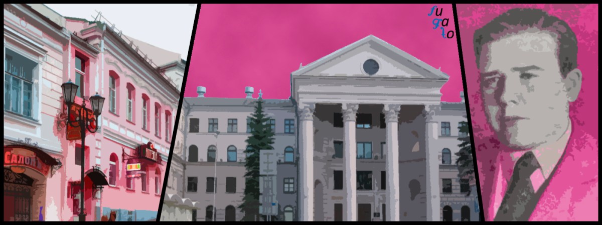 Vitebsk, Academia Estatal de Música de Bielorrusia y Anatol Bagatiróu.